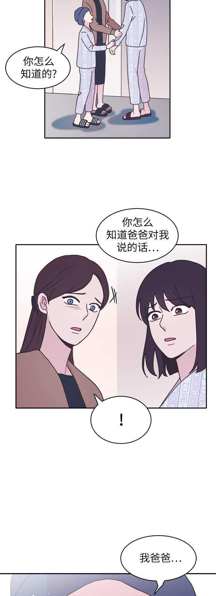 第11话31