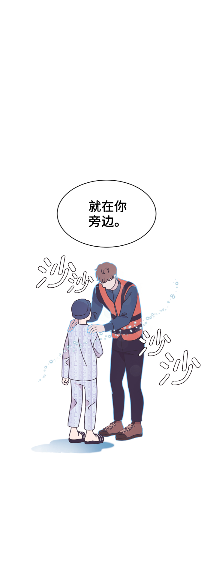 第11话34
