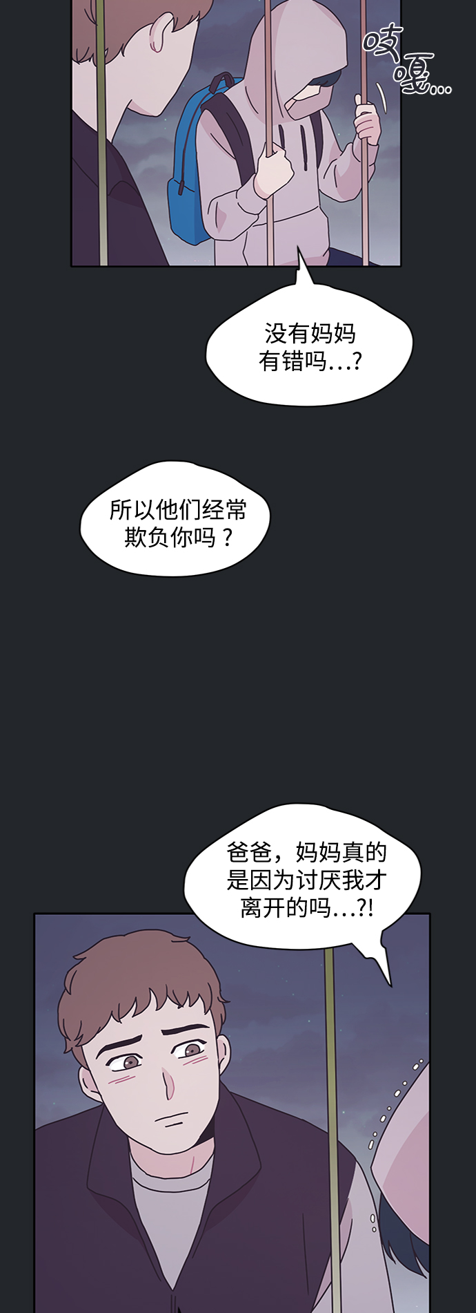 第11话42
