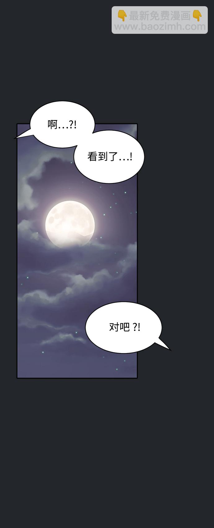 第11话48