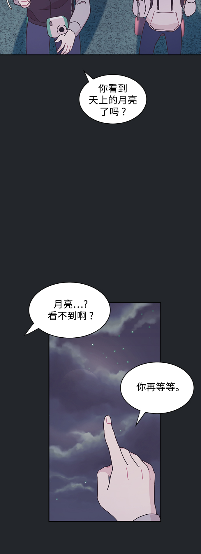 第11话51