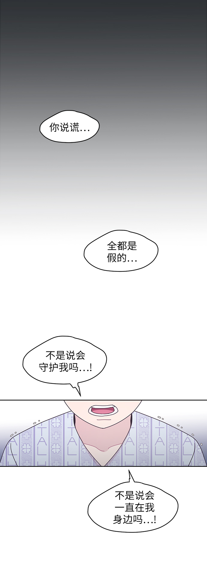 第11话56