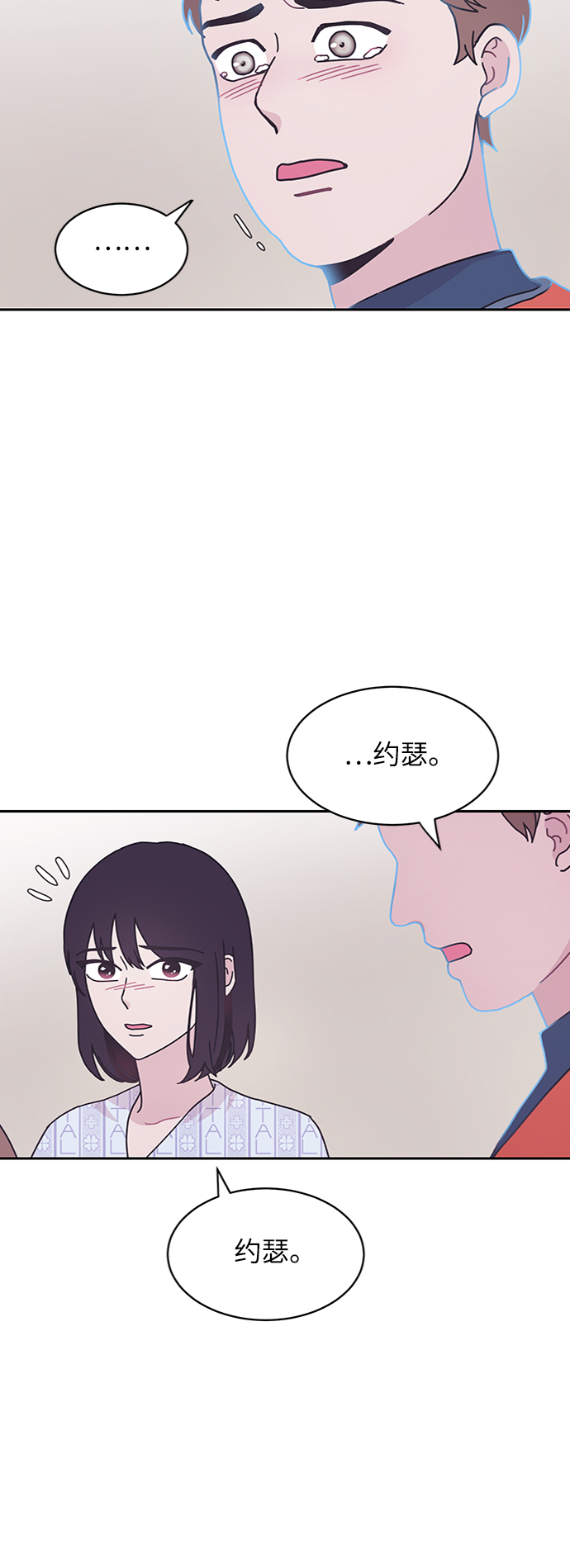 第11话58