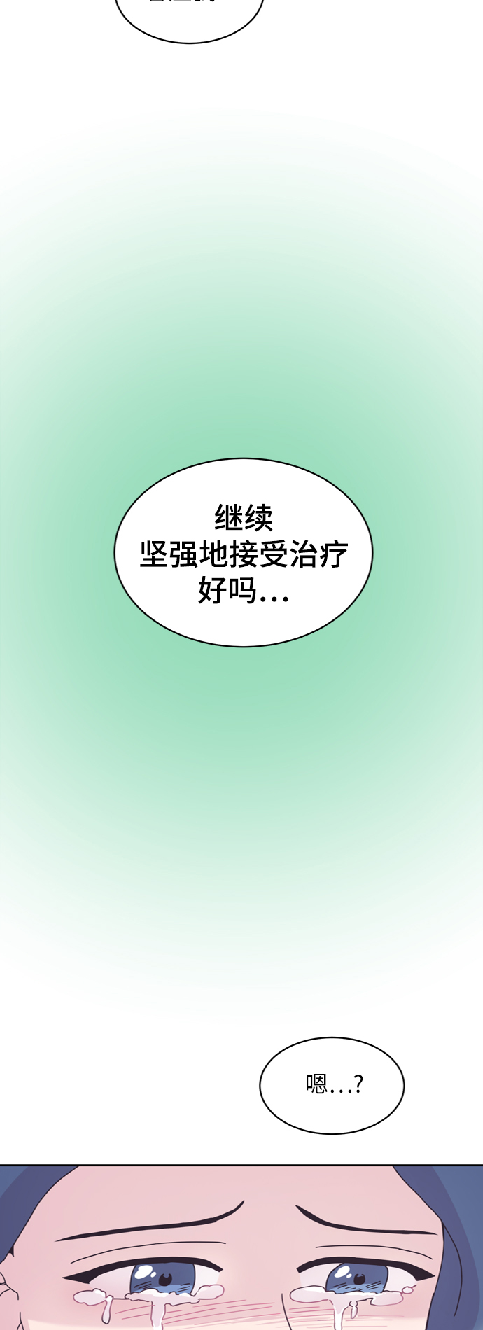 第11话64
