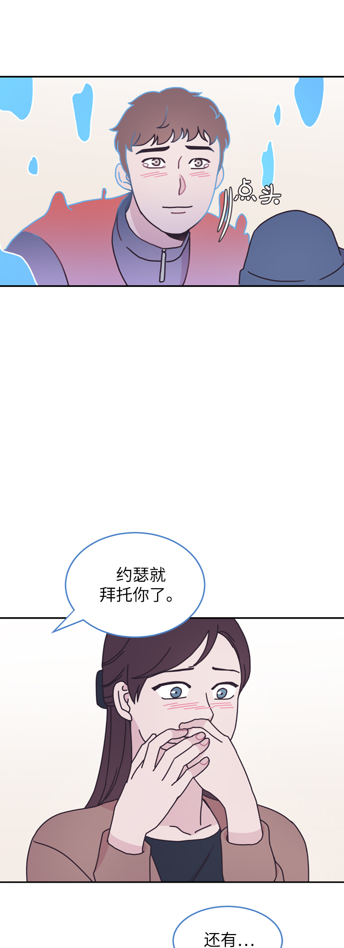 第11话69