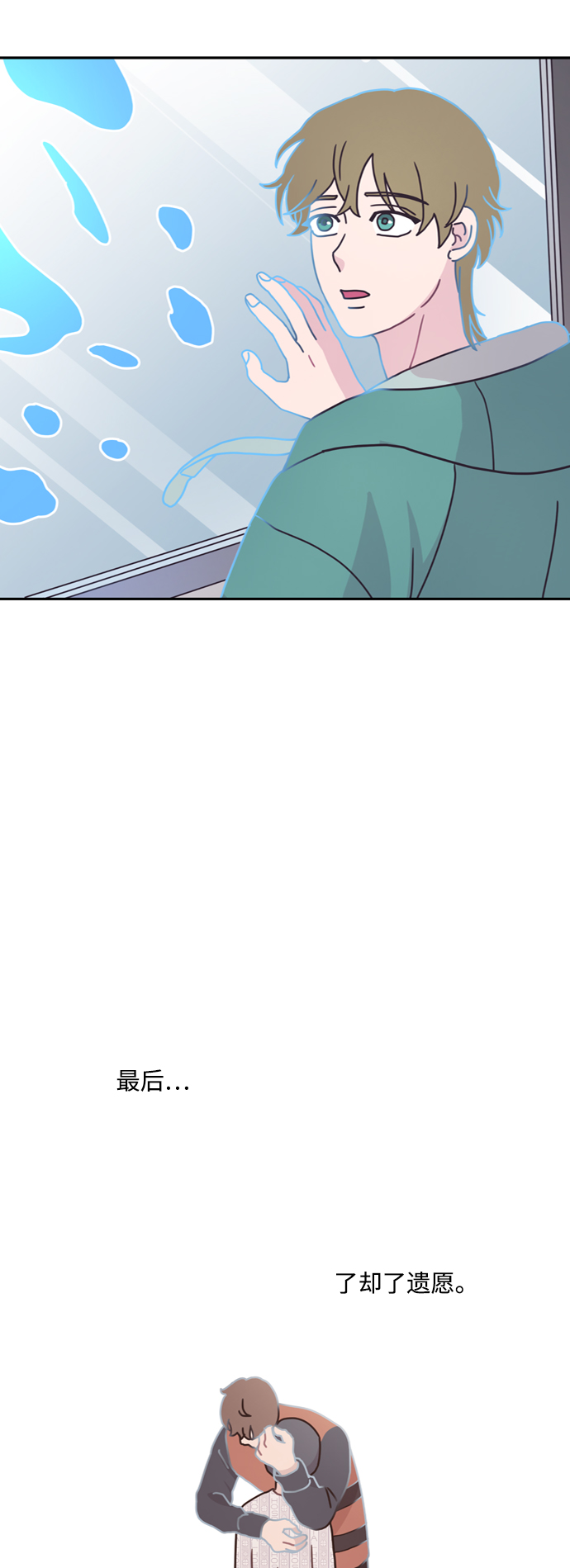 第11话74