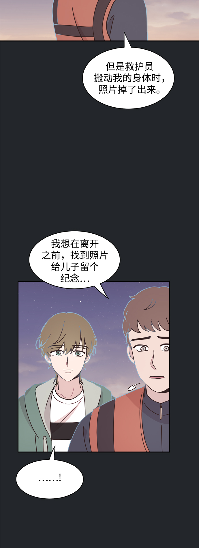 第11话82