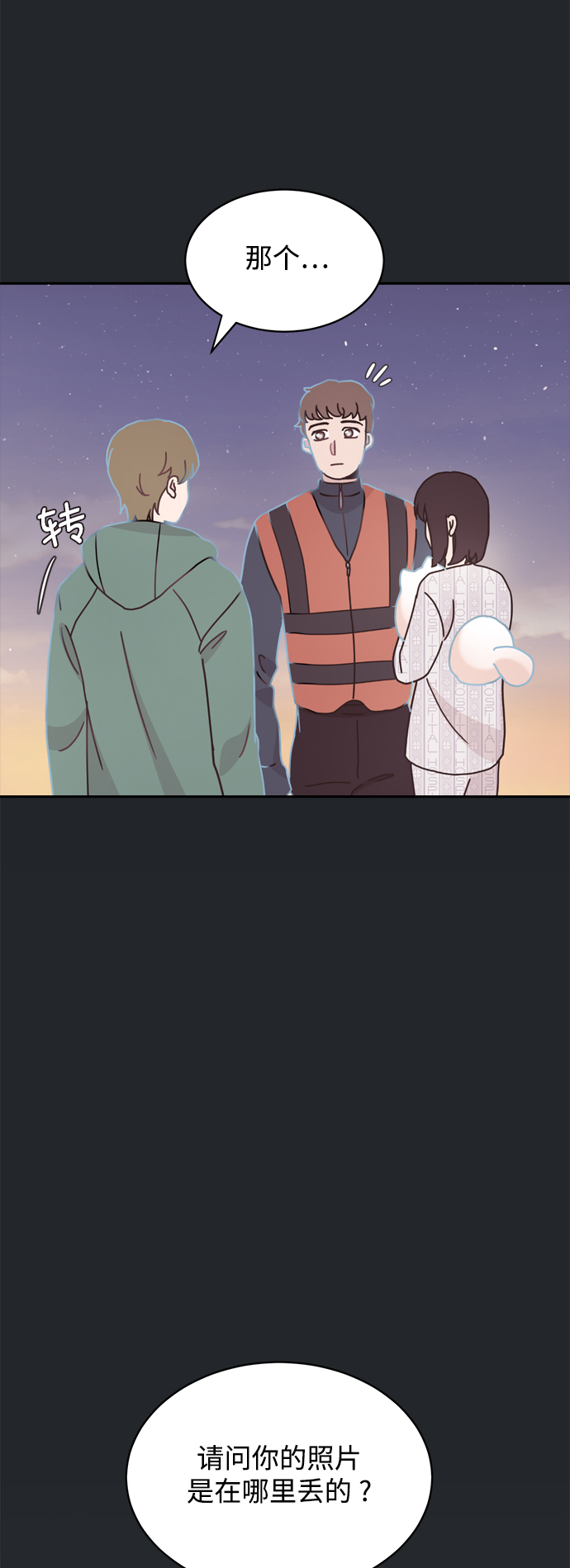 第11话83