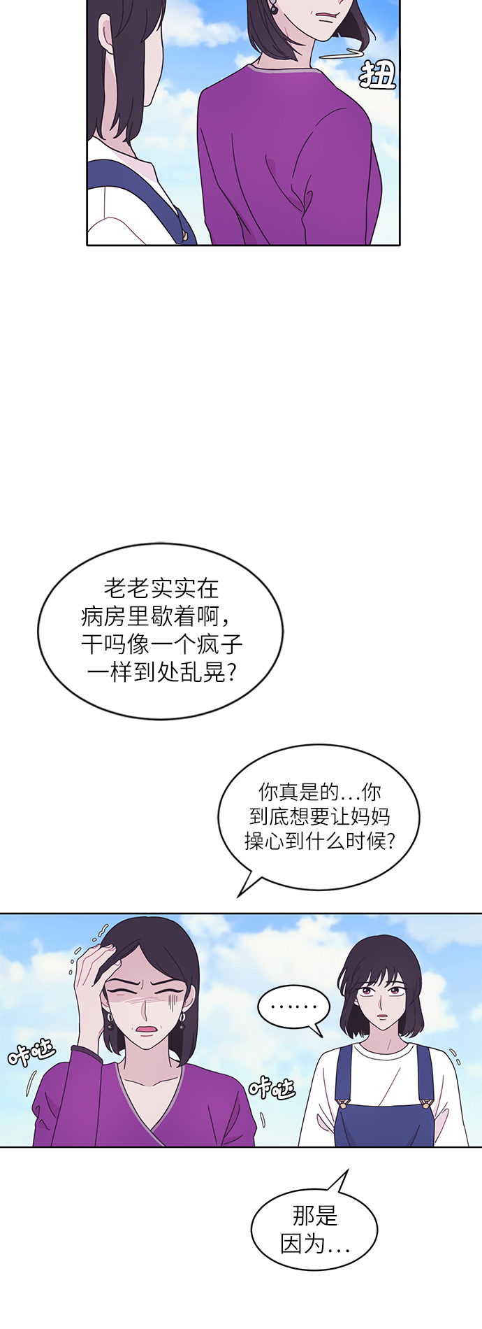 第12话12