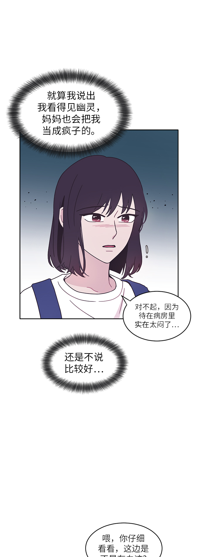 第12话13
