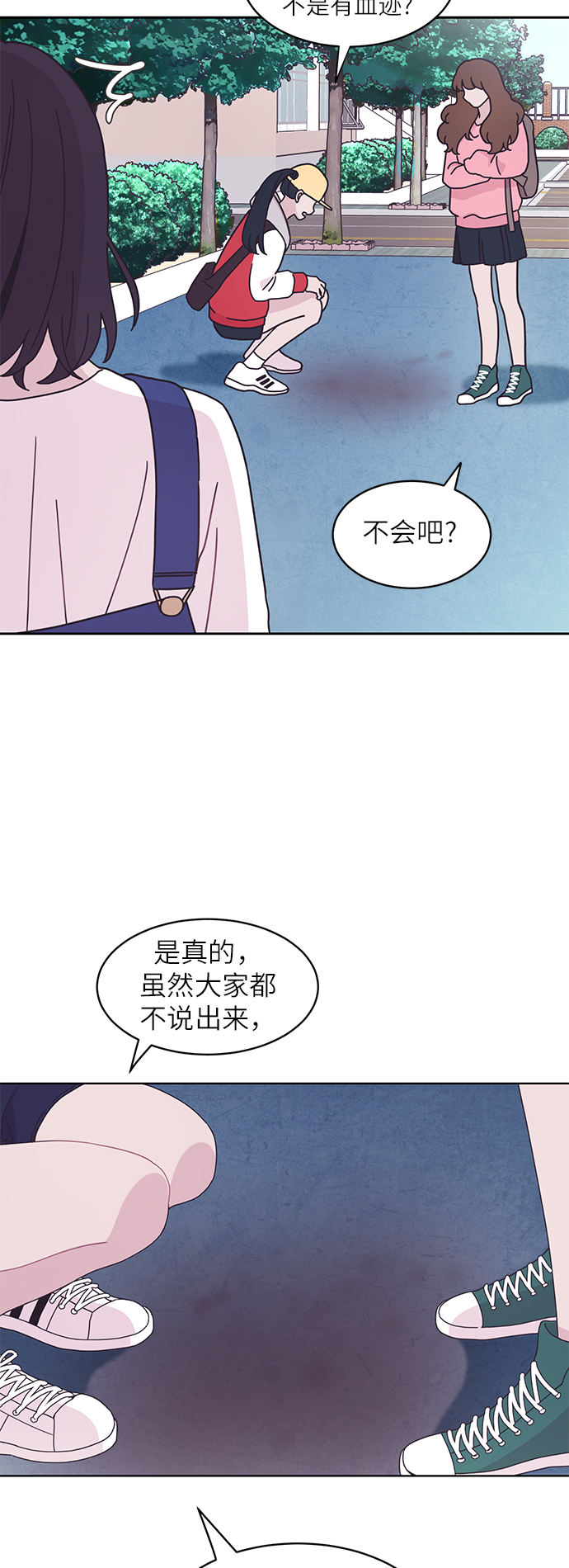 第12话14