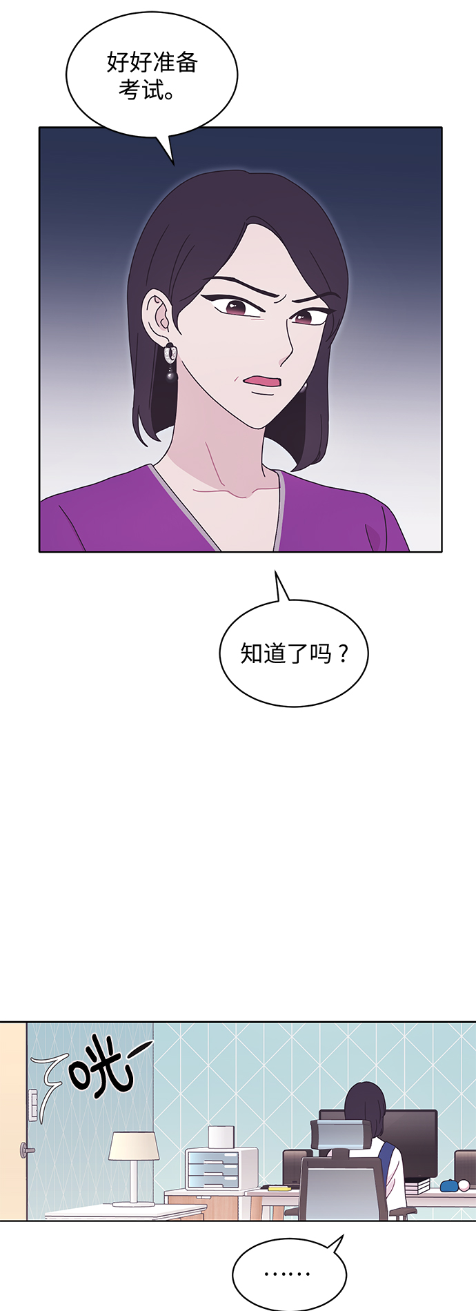 第12话25