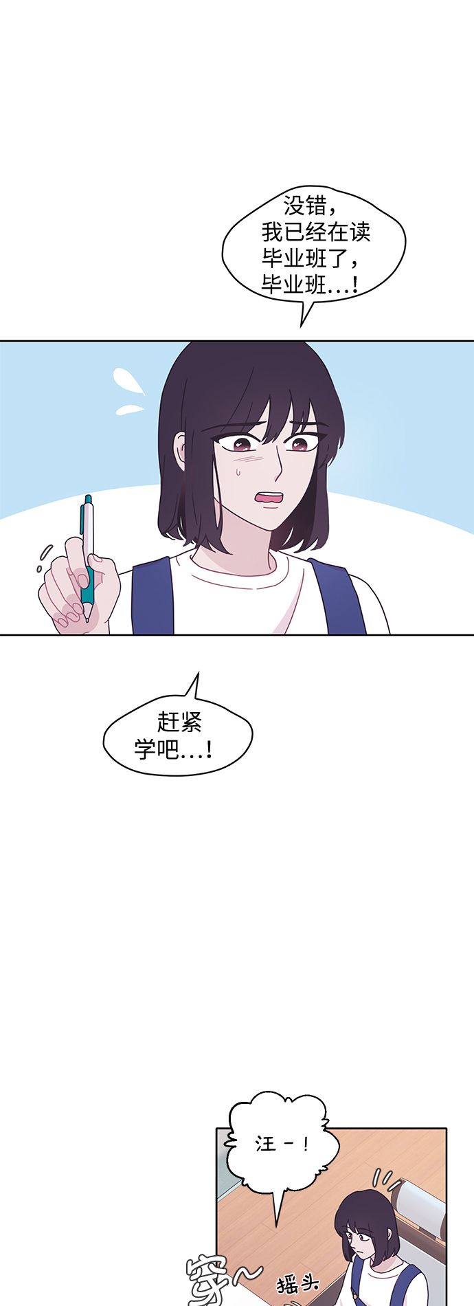 第12话28