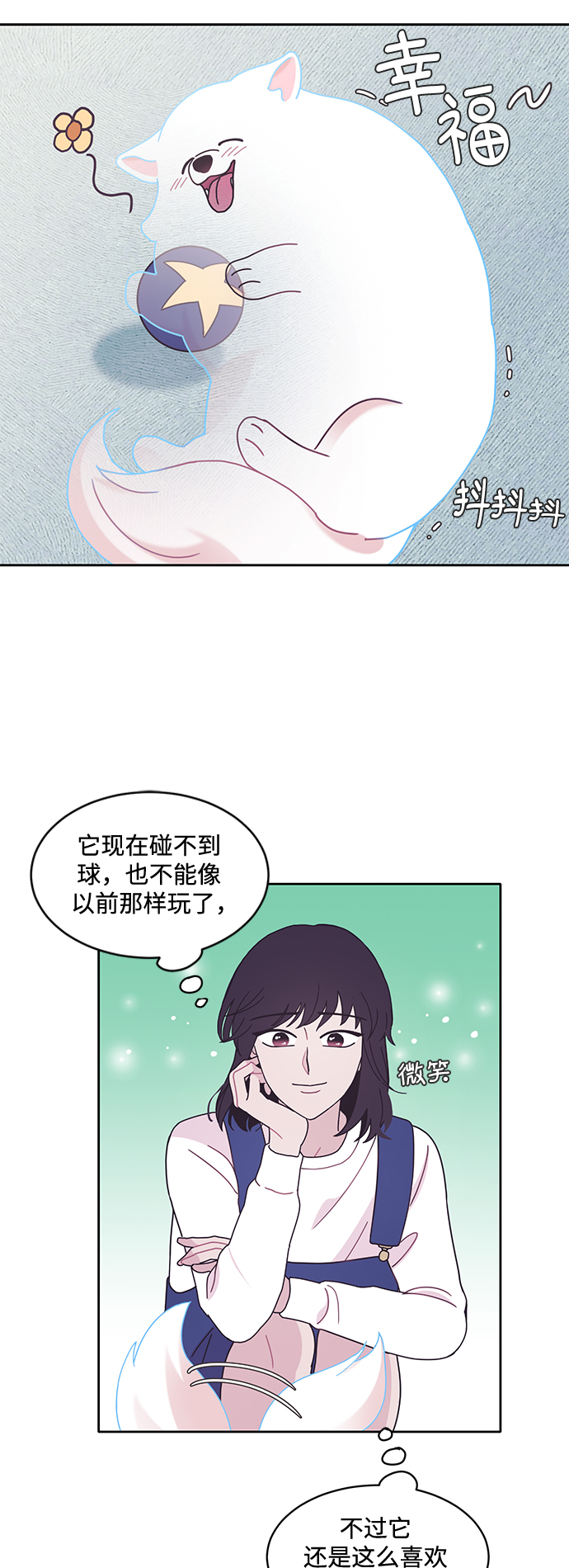 第12话33