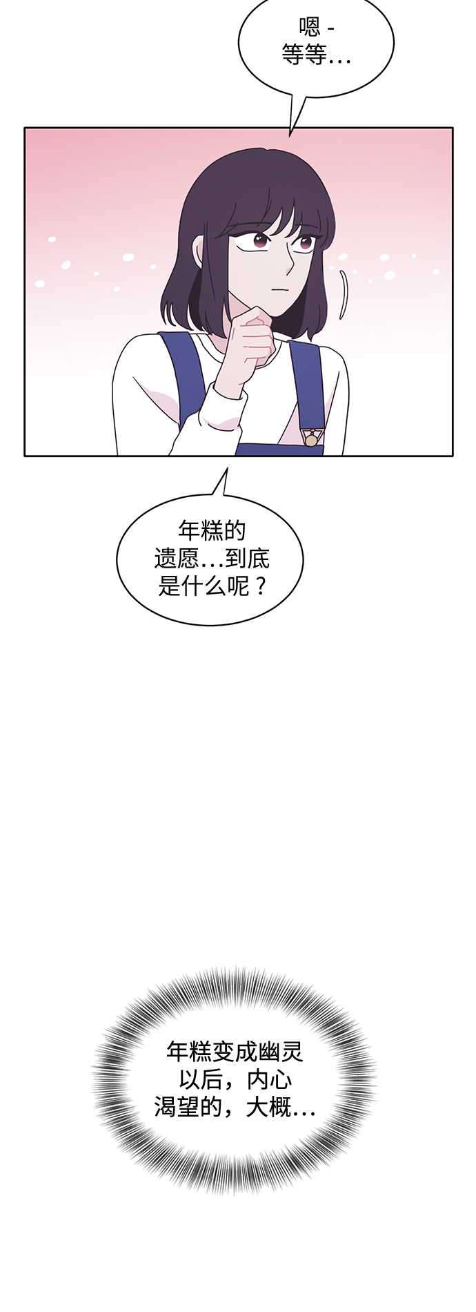 第12话37