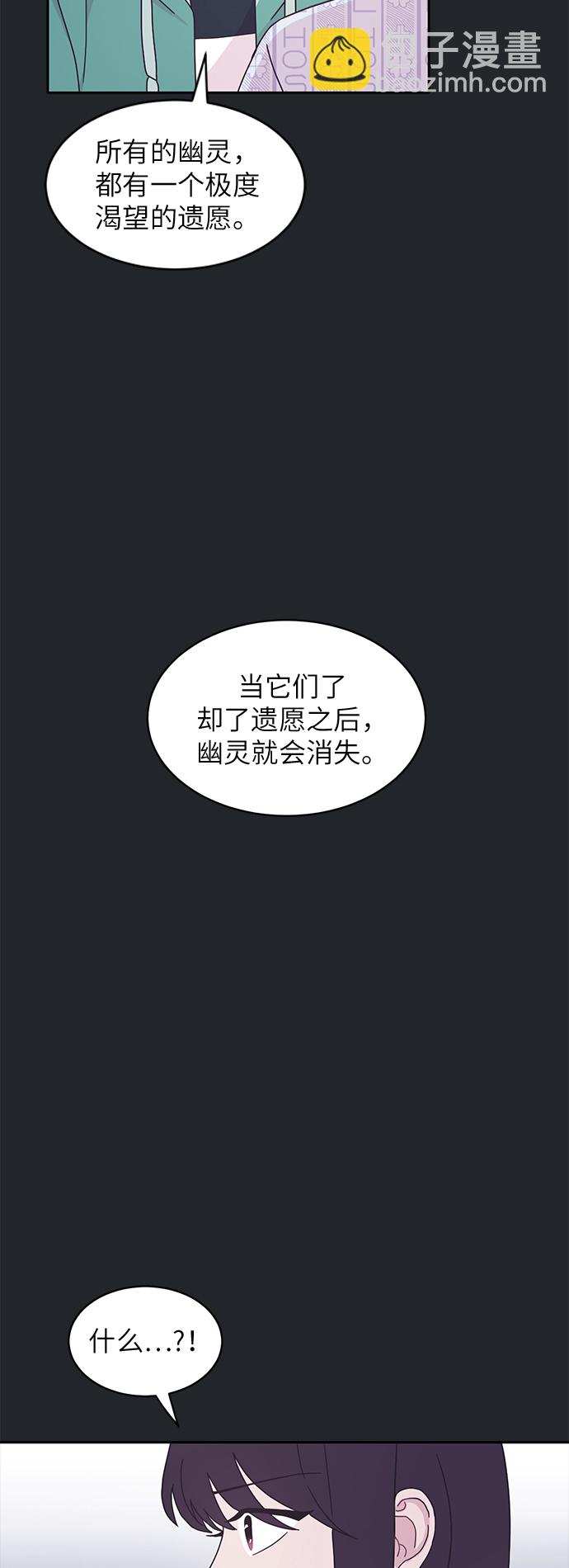 第12话4