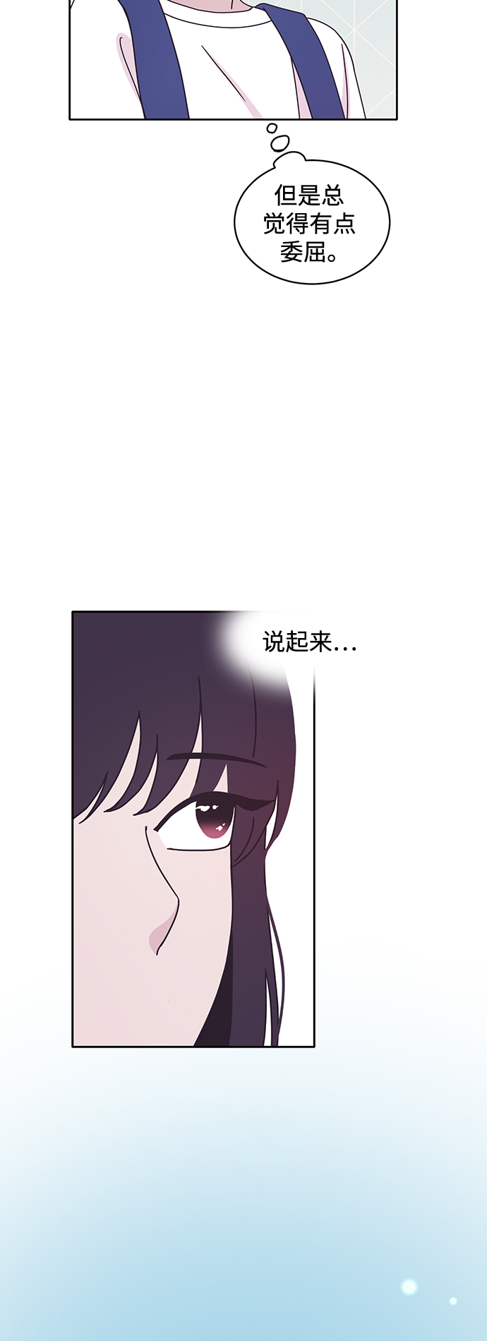 第12话42