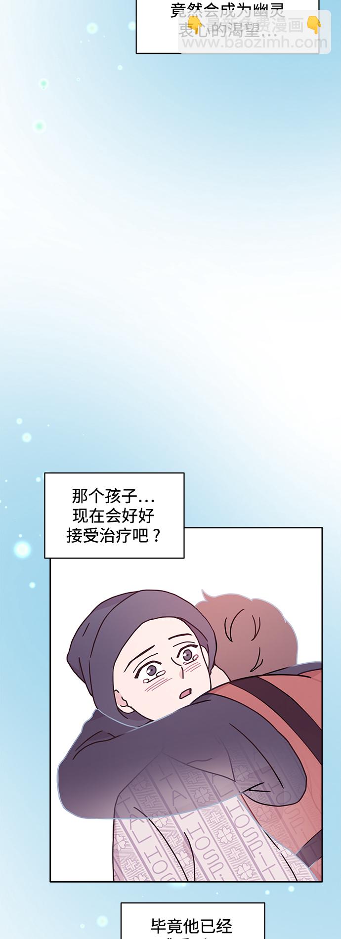 第12话44