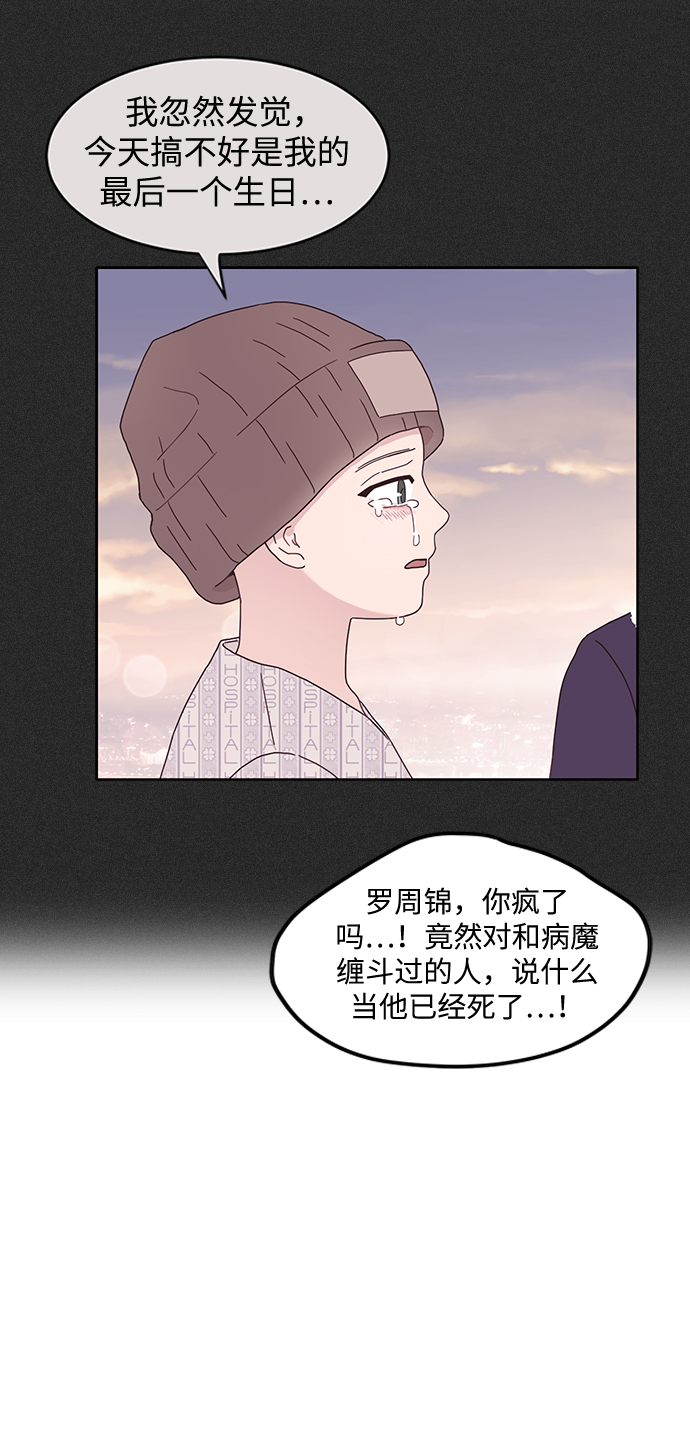 第12话48