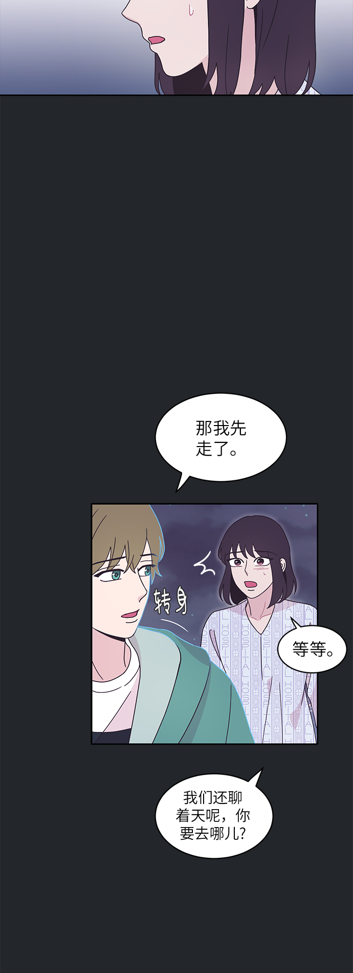 第12话5