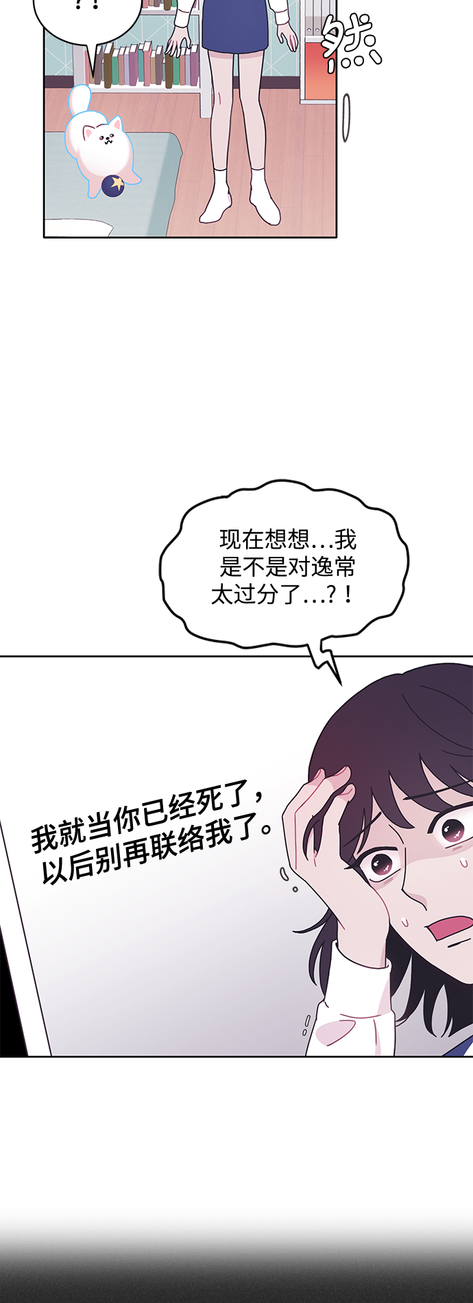 第12话51