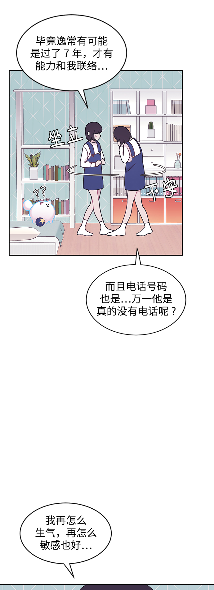 第12话53