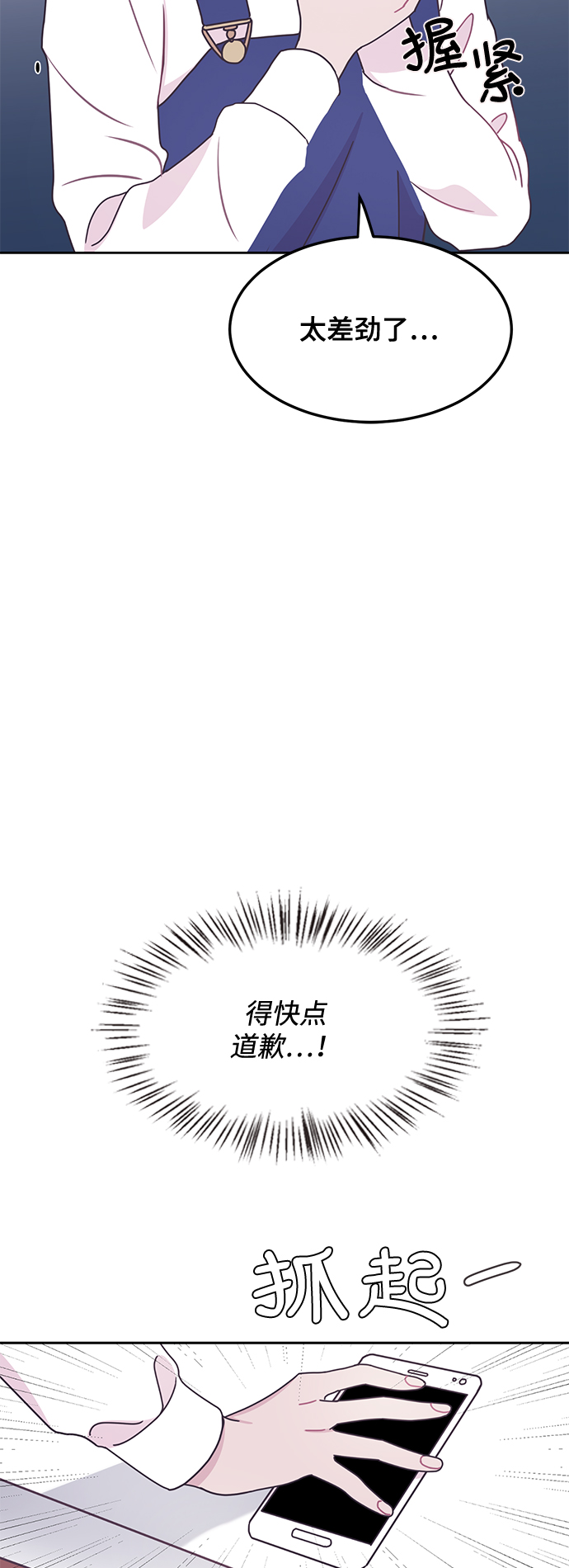 第12话55