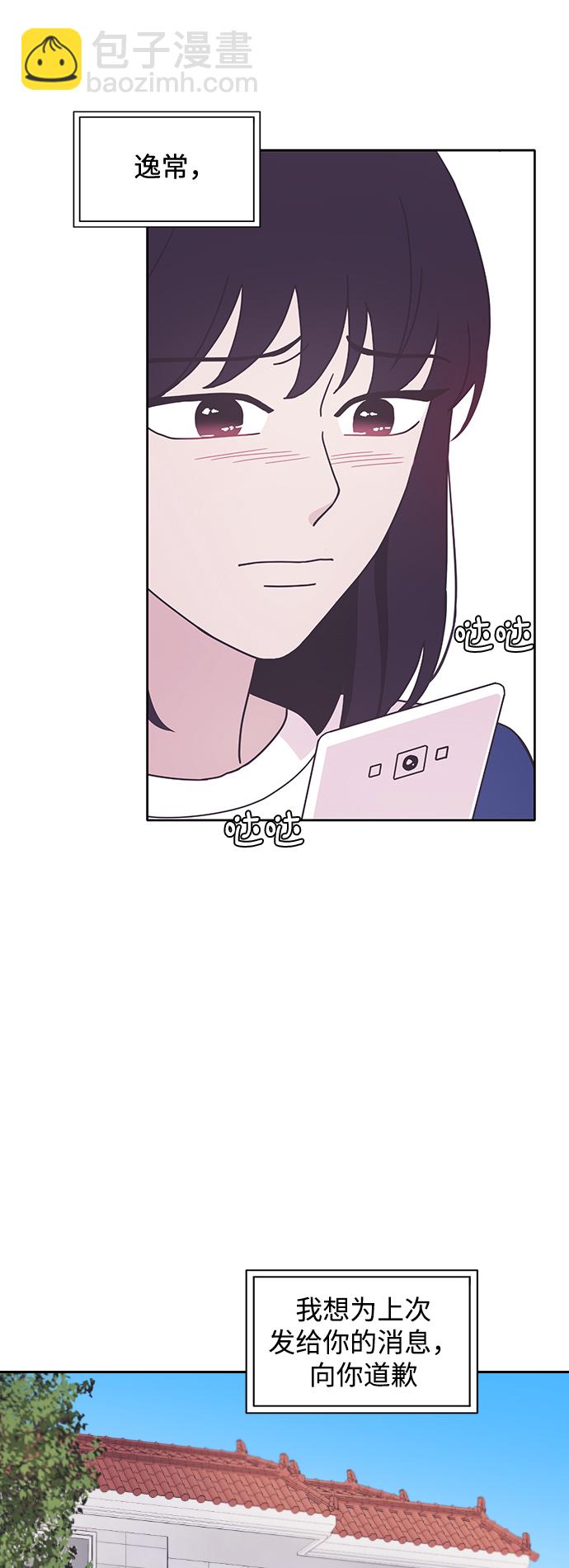 第12话57