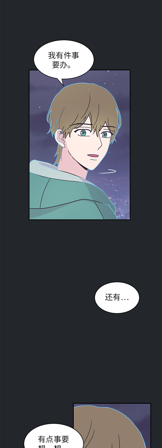 第12话6