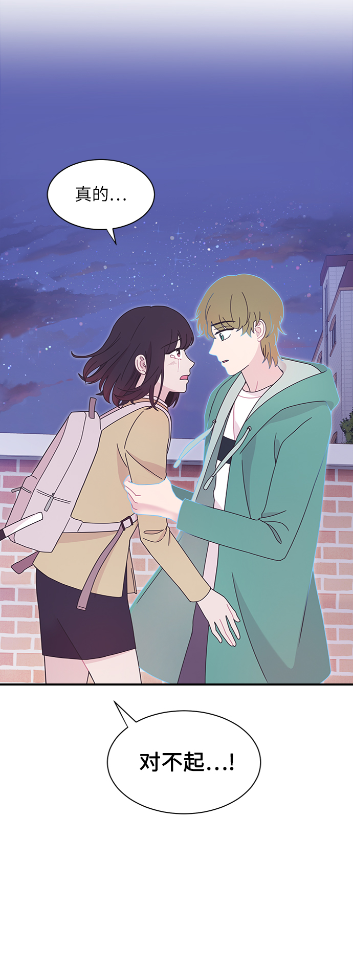 第15话16
