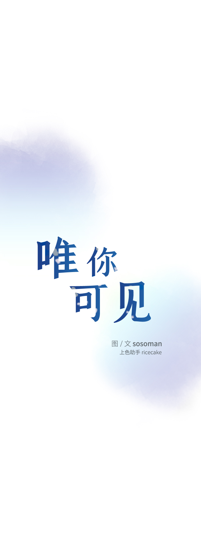 第15话18