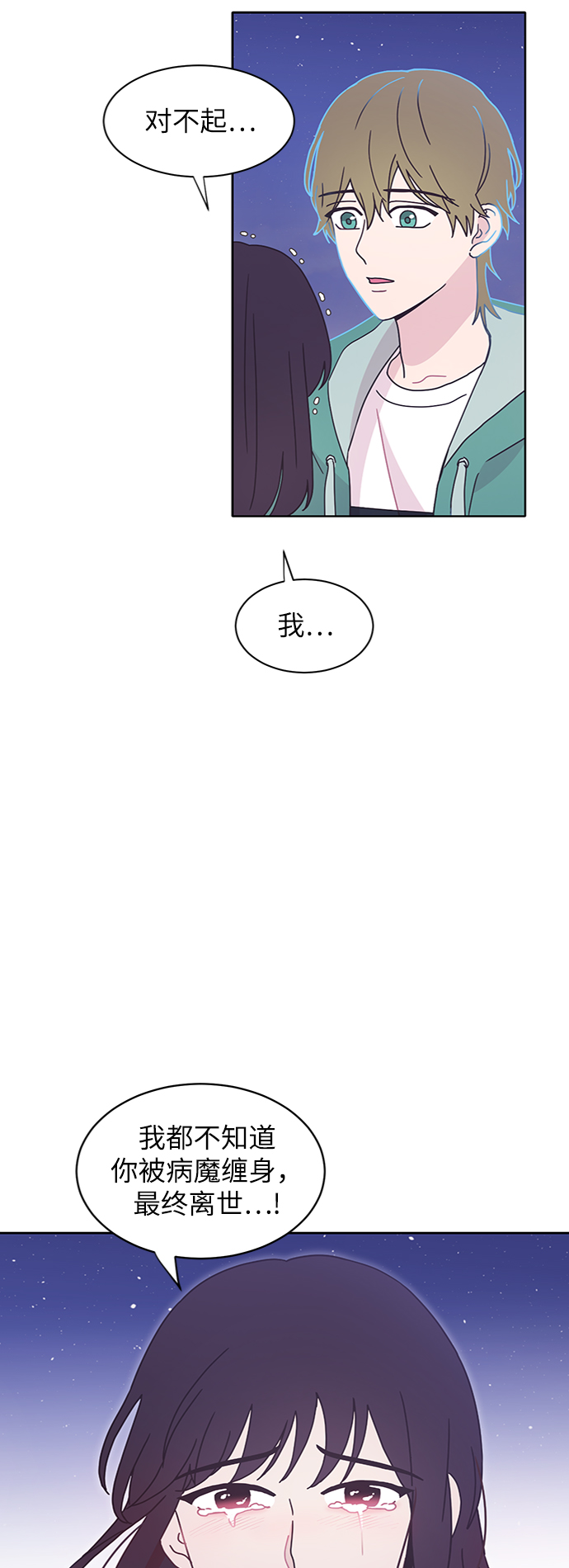 第15话19
