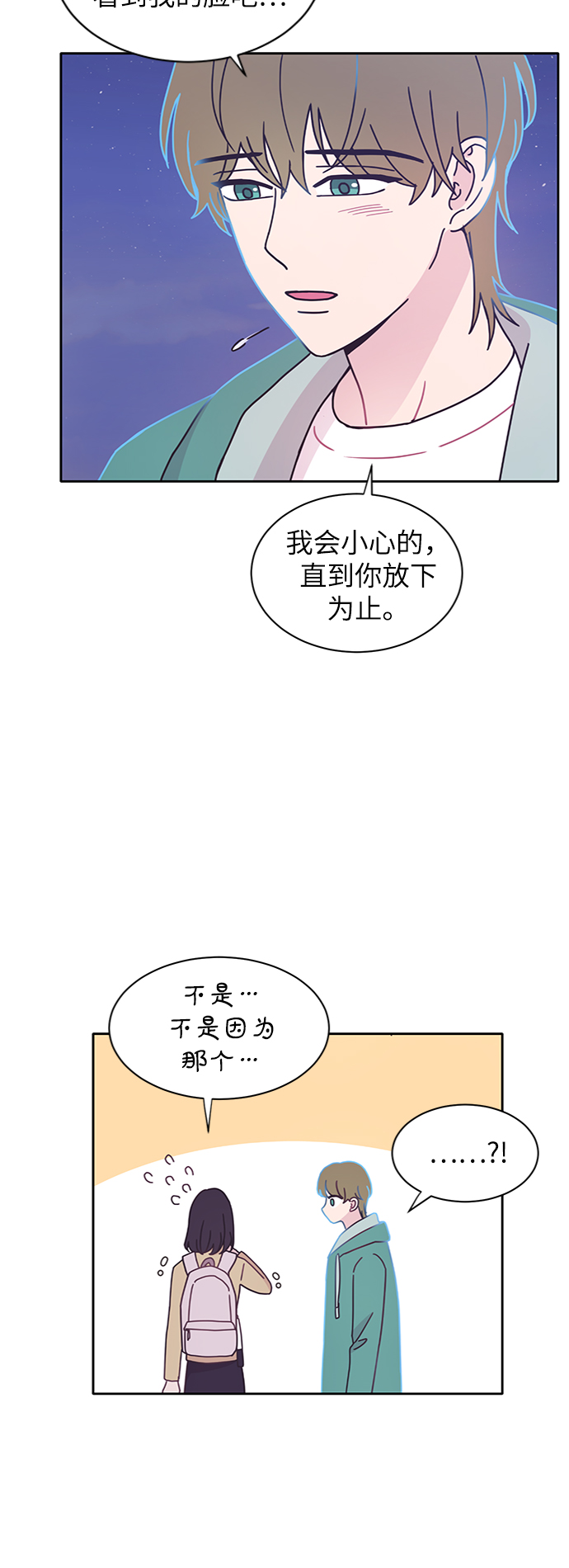 第15话24