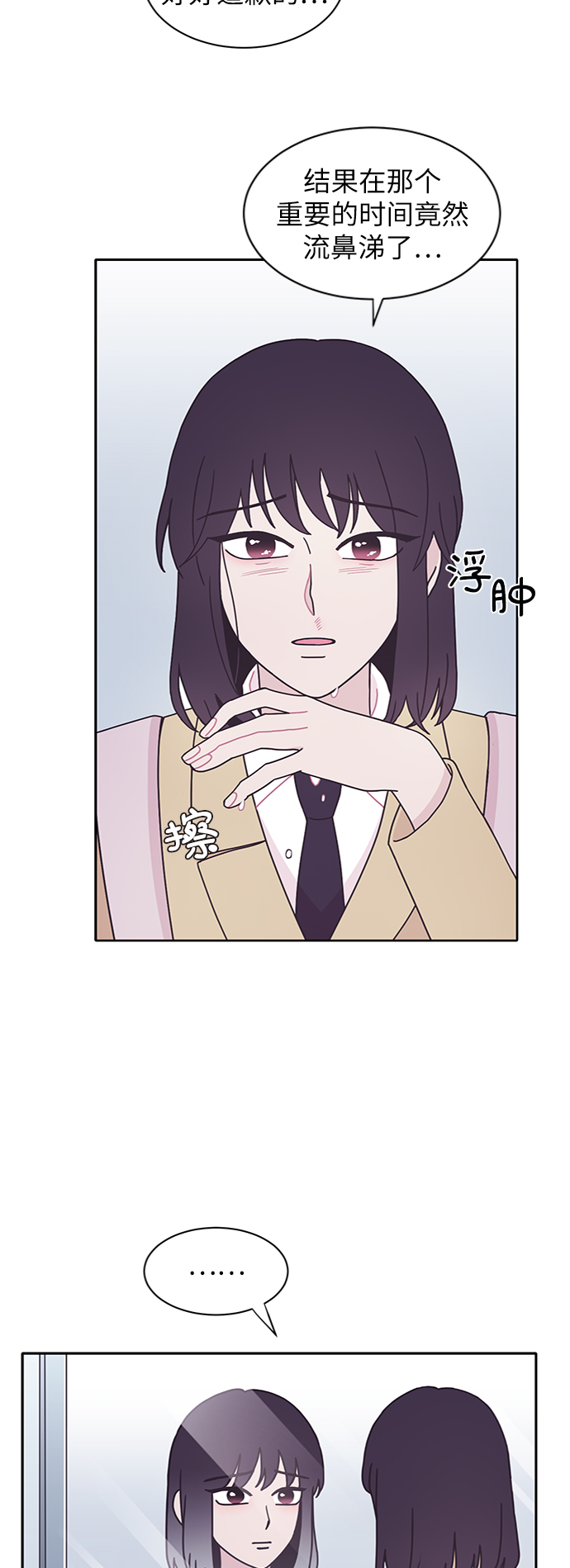 第15话28
