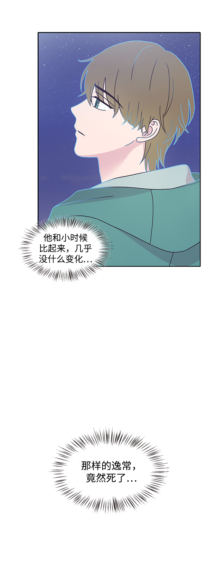 第15话31