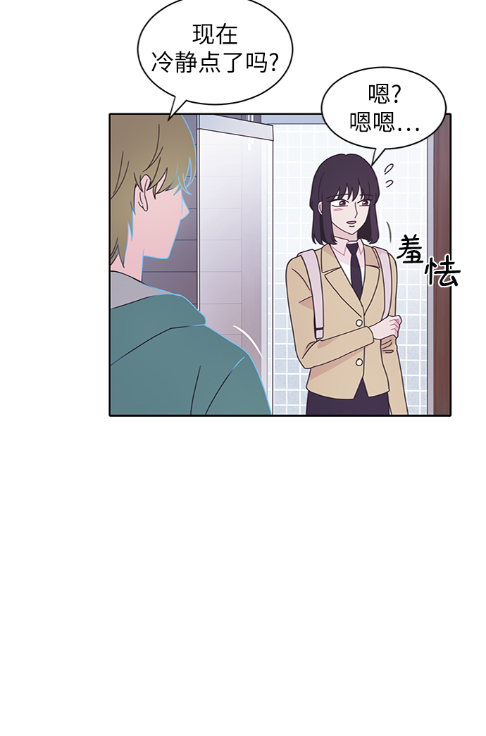 第15话33