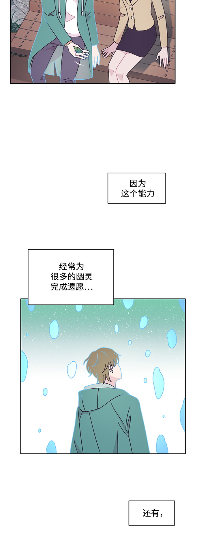 第15话37