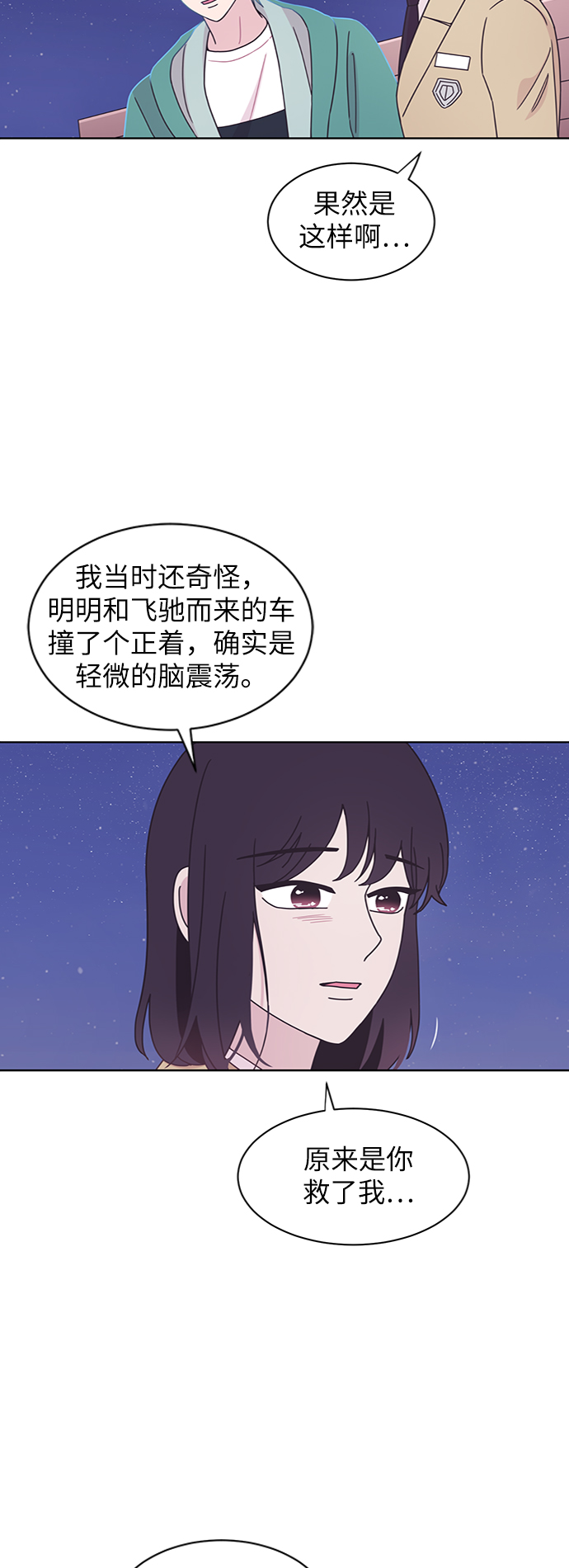第15话40