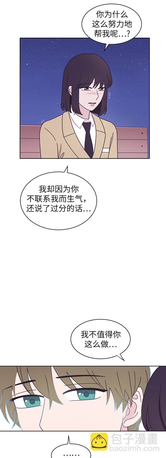 第15话42