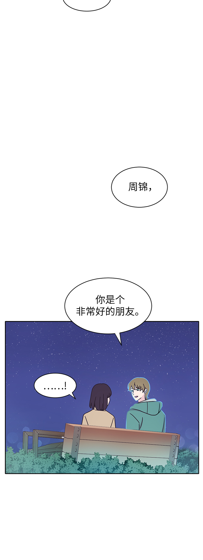 第15话43