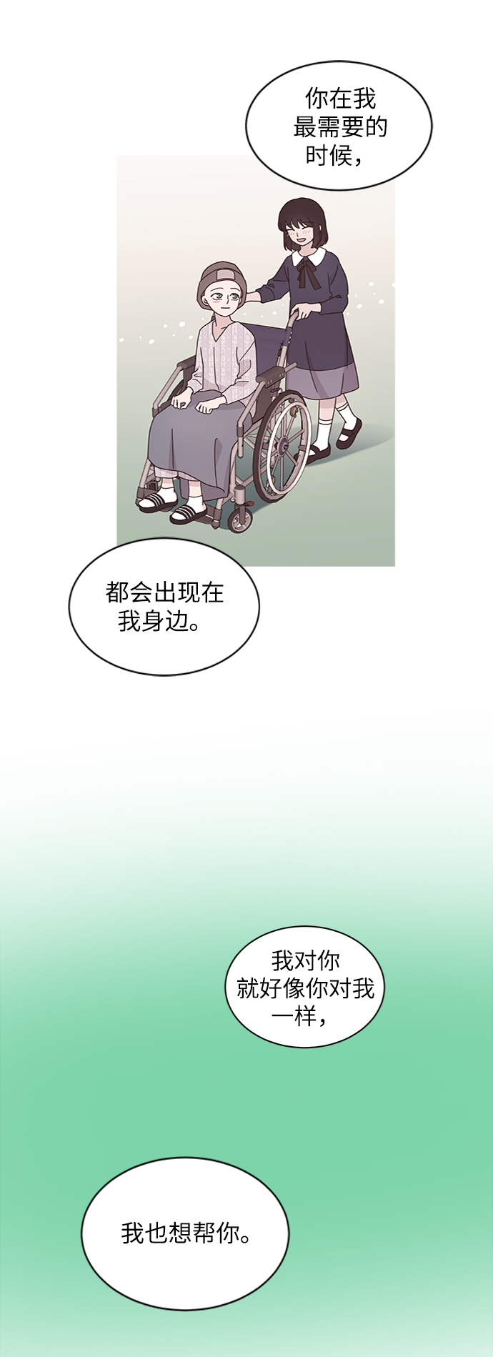 第15话44