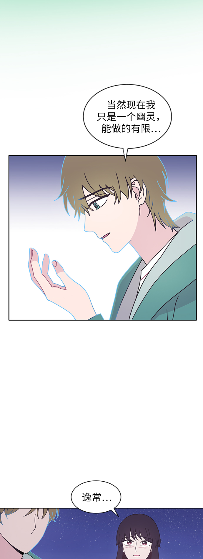 第15话45