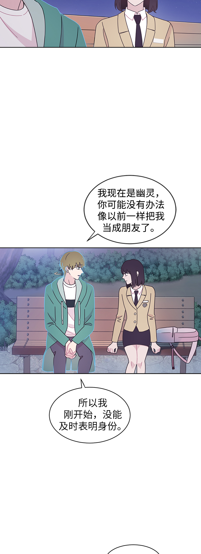 第15话46