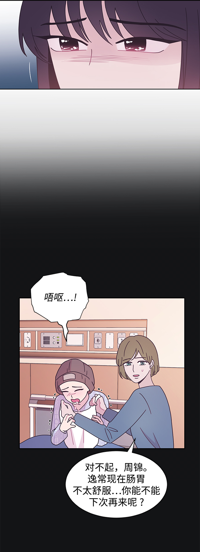 第15话5