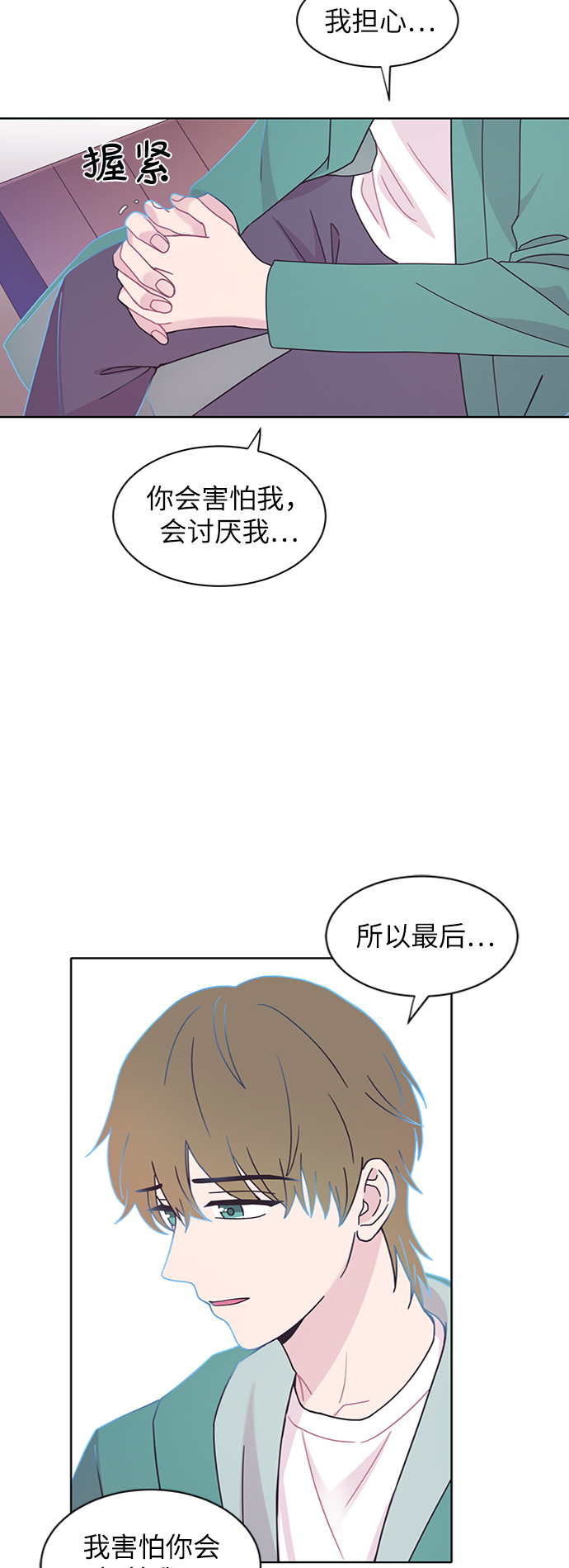 第15话51