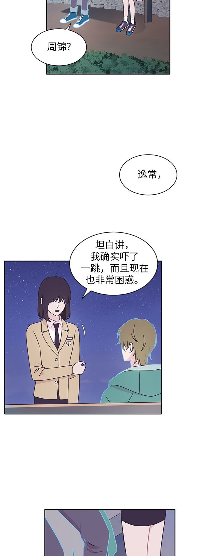 第15话57
