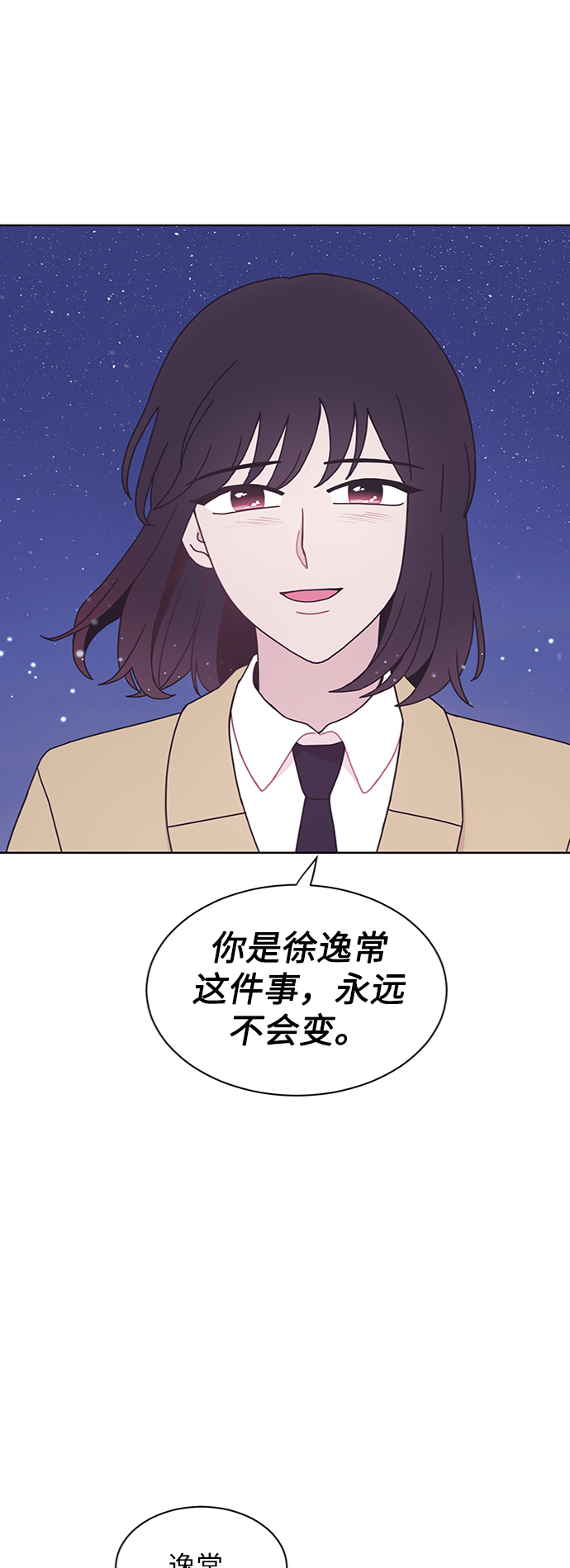第15话59
