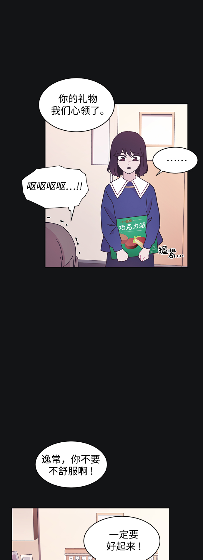 第15话6
