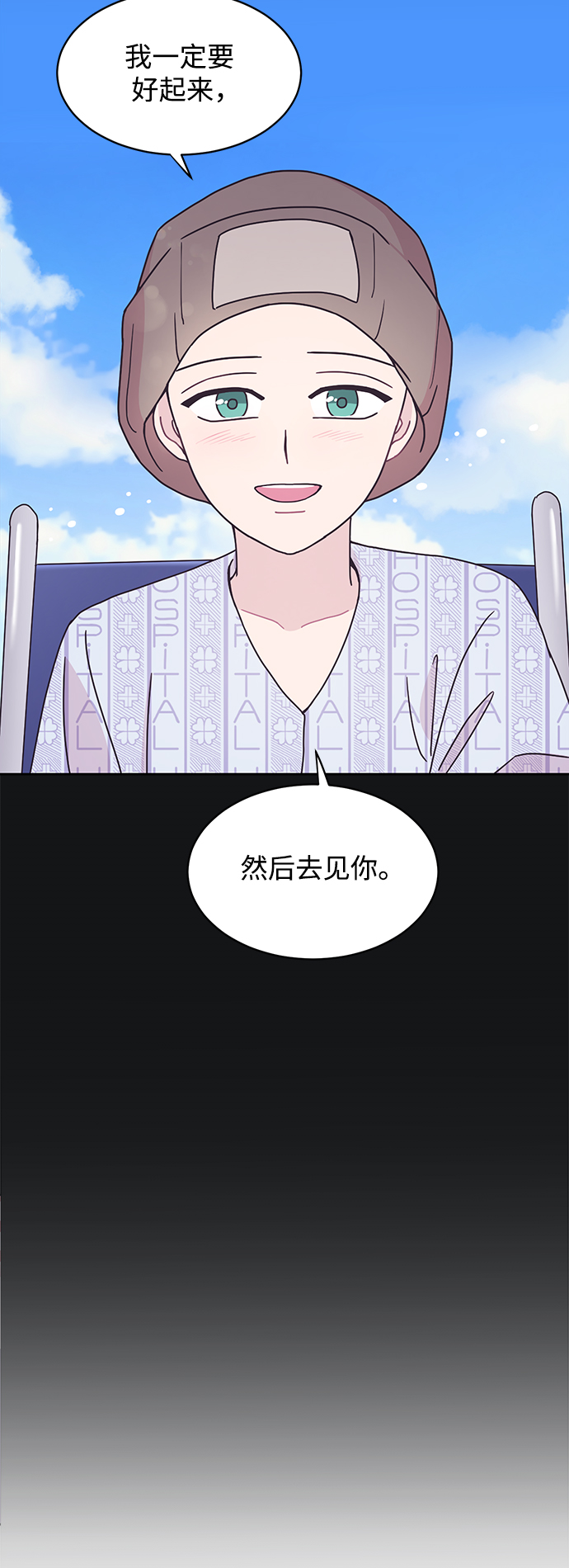 第15话8