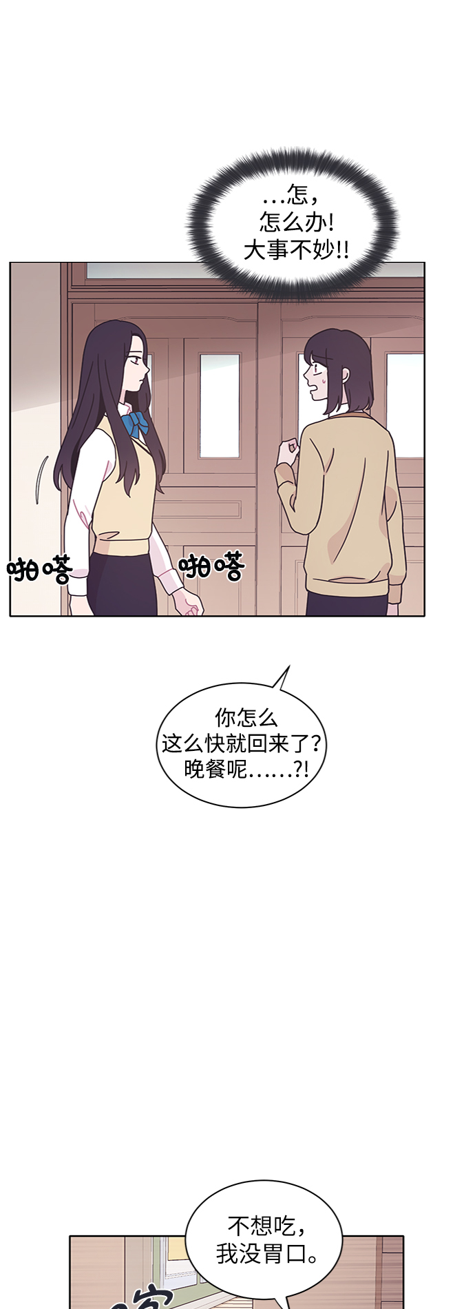 第17话1